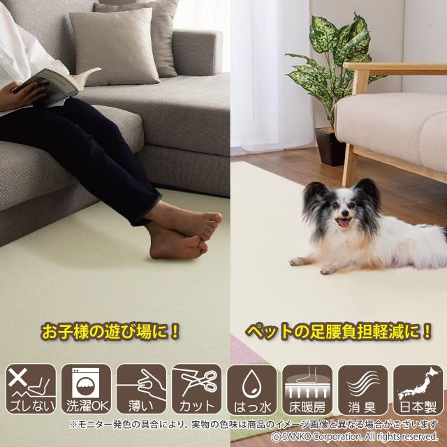 サンコー ずれない タイルカーペット 30×30cm アイボリー 40枚 カーペットタイプ おくだけ吸着 タイルマット