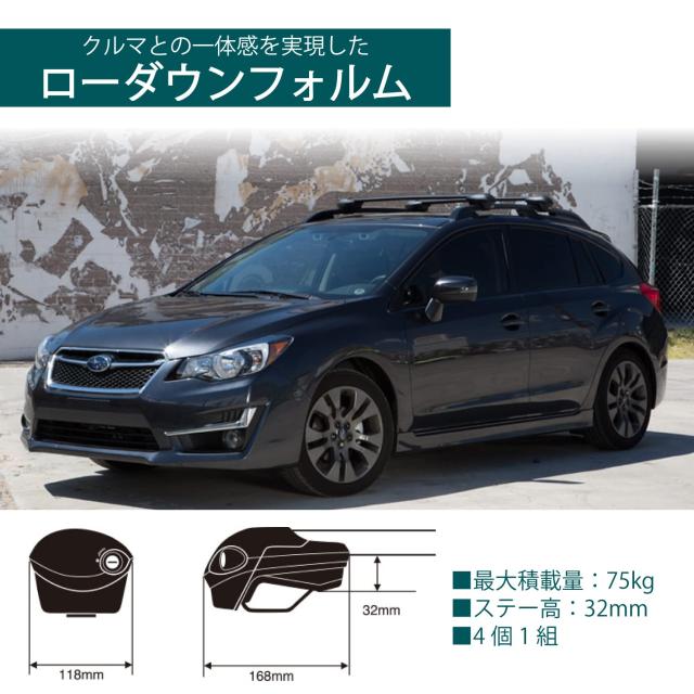 カーメイト(CARMATE) inno イノー ルーフキャリア 取付パーツ エアロベース用 ステー ルーフレール用 (BLACK) XS100_3