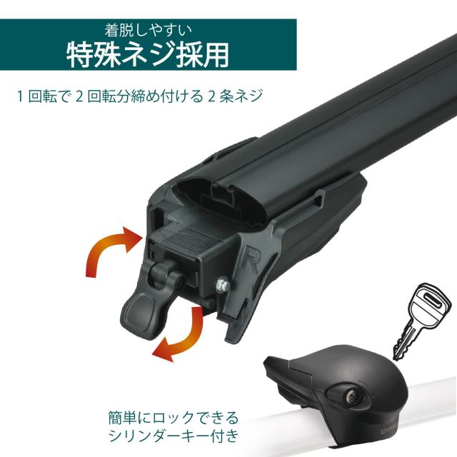 カーメイト(CARMATE) inno イノー ルーフキャリア 取付パーツ エアロベース用 ステー ルーフレール用 (BLACK) XS100_4