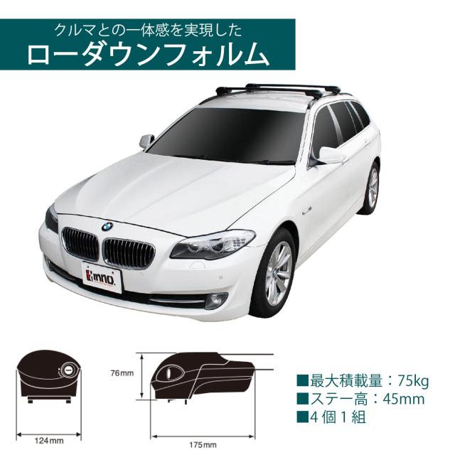 カーメイト(Carmate) inno(イノー) 車種別 エアロベース フラッシュレールタイプ ヴェゼル/フリード/カローラツーリング/CX-30 / アウト