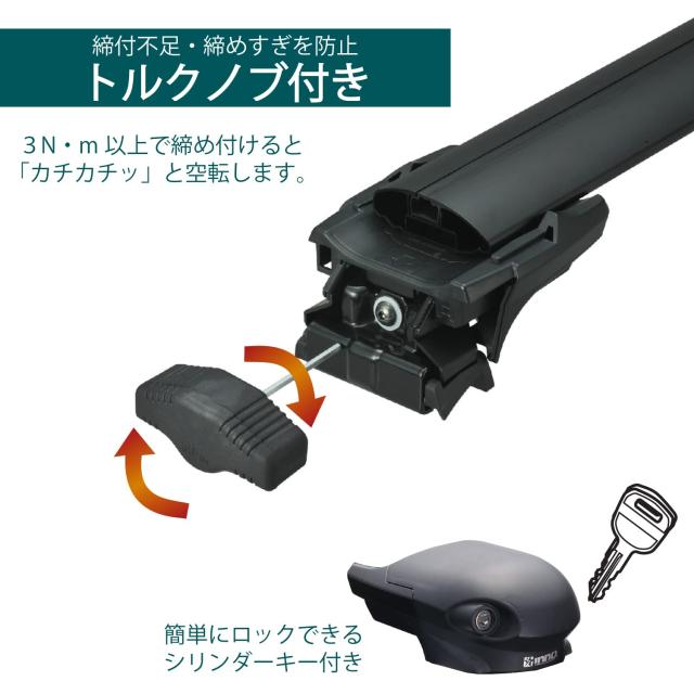 カーメイト(Carmate) inno(イノー) 車種別 エアロベース フラッシュレールタイプ ヴェゼル/フリード/カローラツーリング/CX-30 / アウト