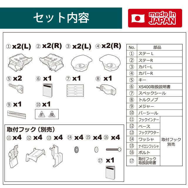 カーメイト(Carmate) inno(イノー) 車種別 エアロベース フラッシュレールタイプ ヴェゼル/フリード/カローラツーリング/CX-30 / アウト