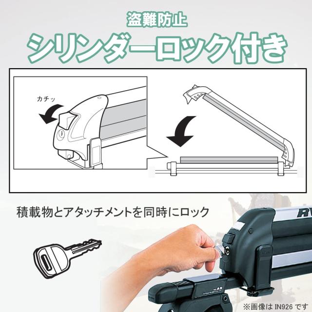 カーメイト(CARMATE) inno イノー 車載 キャリアアタッチメント スキー 