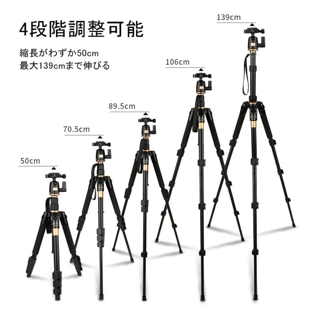AFAITH カメラ三脚 トラベル三脚 360度ボール雲台 一脚可変式 アルミ製 4段 全高139cm 縮長36.5cm 脚径24mm 逆向き折畳 水準器搭載 クイ AFAITH カメラ三脚 トラベル三脚 360度ボール雲台 一脚可変式 アルミ製