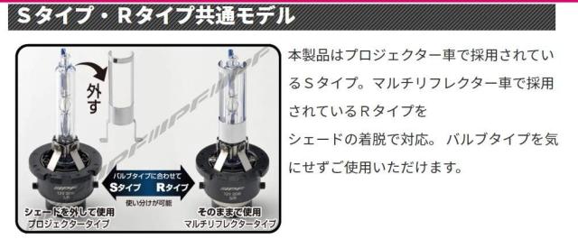 IPF ヘッドライト HID D4S D4R 純正交換 6000K 2800ルーメン HGH60 HIDバルブ