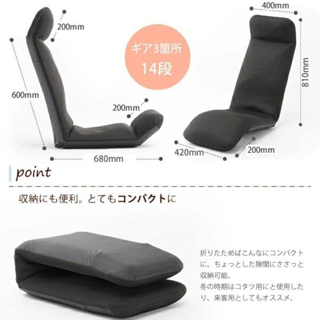 セルタン 座椅子 高反発 和楽チェア プレミアム 上タイプ メッシュブラック 背筋ピン 頭部脚部リクライニング 日本製 A555上-349DBR_2