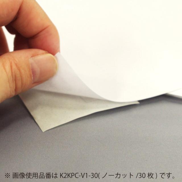 コクヨ プリンタ兼用 紙ラベル ノーカット 500枚 K2KPC-V1-500_2