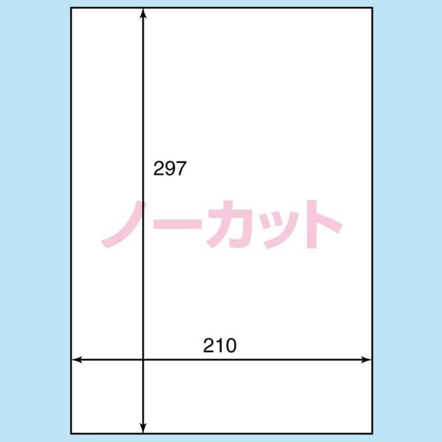 コクヨ プリンタ兼用 紙ラベル ノーカット 500枚 K2KPC-V1-500_5
