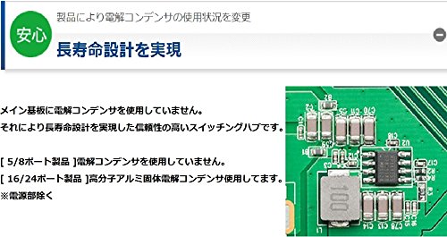 エレコム スイッチングハブ ギガビット 24ポート マグネット付き 電源内蔵 金属筺体 EHC-G24MN-HJW_9