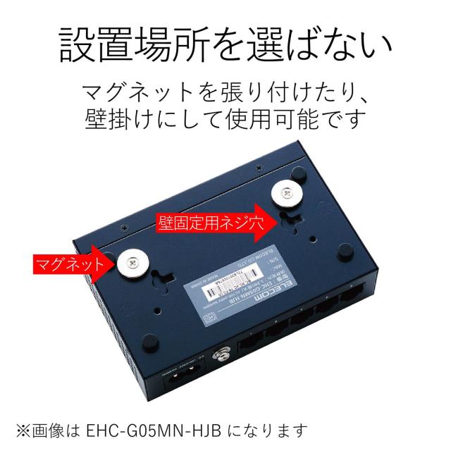 エレコム スイッチングハブ ギガビット 24ポート マグネット付き 電源