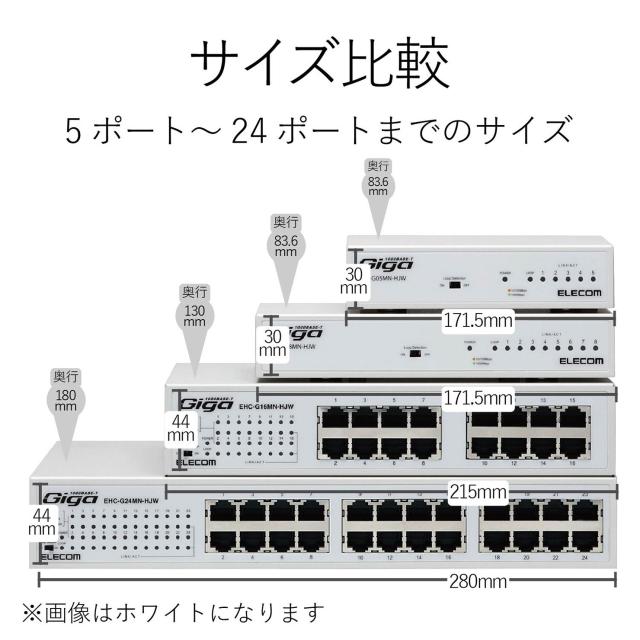 エレコム スイッチングハブ ギガビット 24ポート マグネット付き 電源内蔵 金属筺体 EHC-G24MN-HJW_6