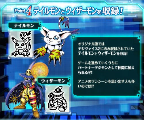 デジモンアドベンチャー デジヴァイス Ver.15th （15周年記念 