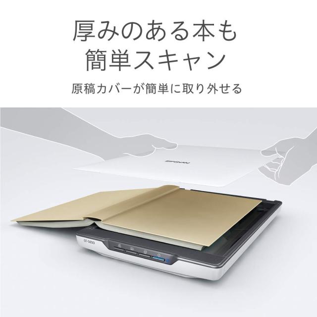 エプソン スキャナー GT-S650 (フラットベッド/A4/4800dpi)の通販はau