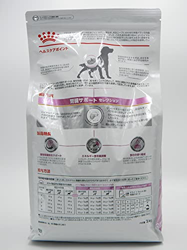 ロイヤルカナン 療法食 腎臓サポートセレクション 犬 3kg_2