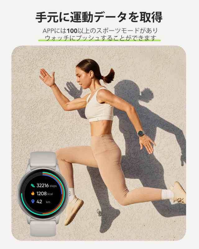 AGPTEK 日本正規品 スマートウォッチ 通話機能付き 丸型 iPhone対応 ...