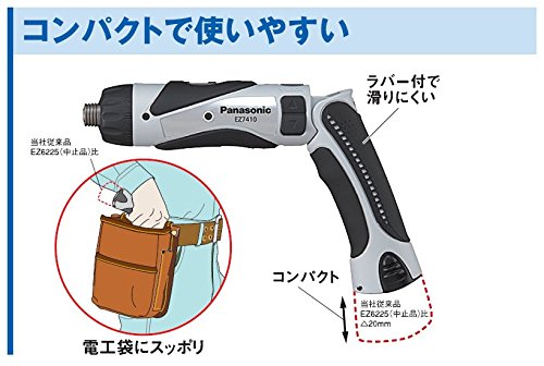 パナソニック(Panasonic) 申し受けるスティックドリルドライバー 3.6V 1.5Ah 乾電池風呂敷き包み×2個/申し受ける器/入れもの付 高明確さ小型１番ウッドM2.5~5 1.5