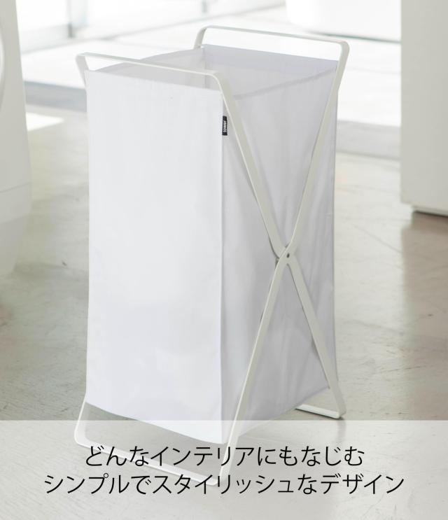 山崎実業(Yamazaki) ランドリーバスケット ホワイト 約30X36X64 Amazon.co.jp: 山崎実業(Yamazaki) ランドリーバスケット ホワイト 約