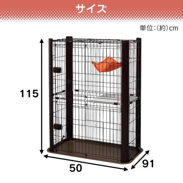 ブラウン金属製キャットケージ 2段構造 ブラウン金属製キャットケージ 2段構造