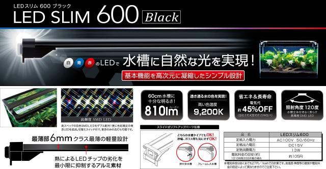 寿工芸 プログレ450 5点 LED_2