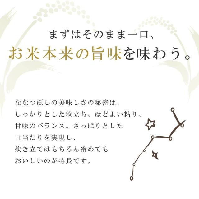 アイリスオーヤマ 【精米】 低温製法米 無洗米 北海道産 ななつぼし 5kg_5