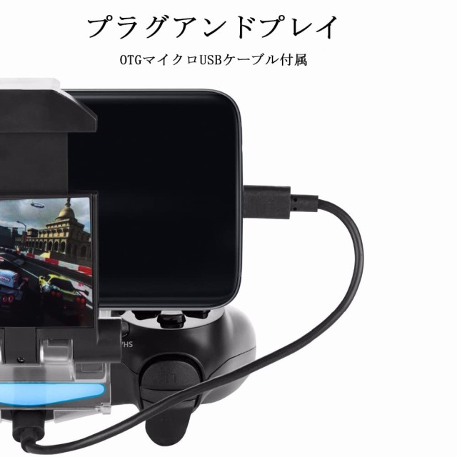 PS4コントローラー用 スマホホルダー MegaDreamプレイステーション4スマホクリップ 180度回転 Playstation 4/ PS4  Slim/ PS4 Pro用 の通販はau PAY マーケット - ks-shop2 | au PAY マーケット－通販サイト