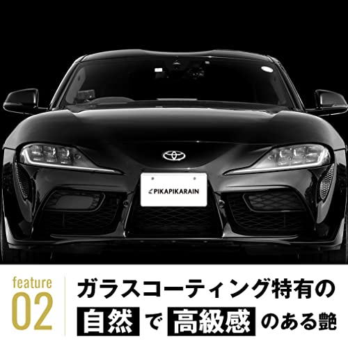 ピカピカレイン PREMIUM ( プレミアム ) ガラス コーティング剤 滑水性【 高耐久 滑水 大容量 25ml 】 自動車用 ボディ 汚れ 洗車 水 ワ_3
