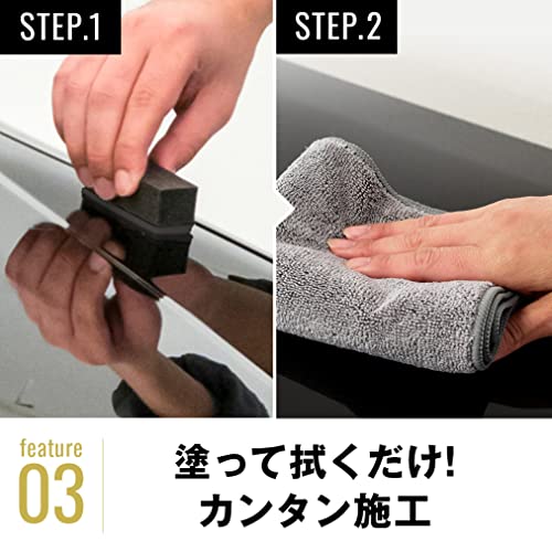 ピカピカレイン PREMIUM ( プレミアム ) ガラス コーティング剤 滑水性【 高耐久 滑水 大容量 25ml 】 自動車用 ボディ 汚れ 洗車 水 ワ_4