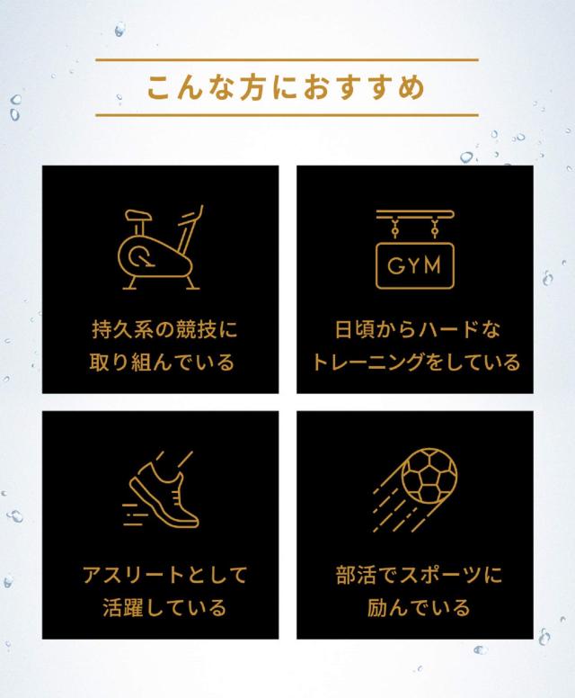VAAM(ヴァーム) アスリート パイナップル風味 200ml×30本【ケース