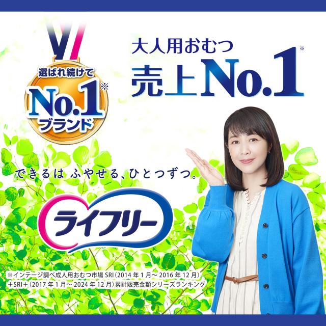 ライフリー パンツタイプ うす型軽快パンツ Sサイズ 96枚(24枚×4) 2回吸収 【一人で歩ける方】 【ケース品】_6