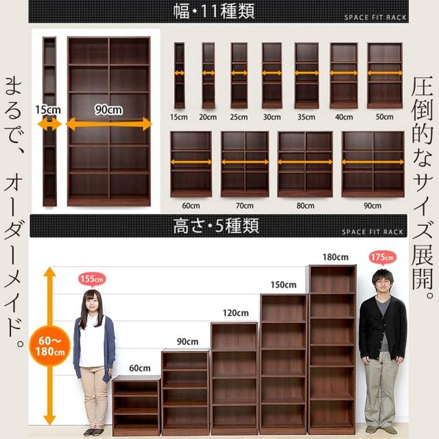 アイリスオーヤマ 収納ラック 本棚 スペースフィット オフホワイト 幅約50×奥行約29×高さ約90cm 大容量 省スペース収納 漫画マンガ棚_2
