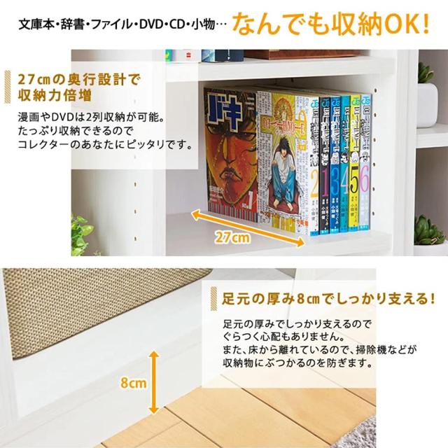 アイリスオーヤマ 収納ラック 本棚 スペースフィット オフホワイト 幅約50×奥行約29×高さ約90cm 大容量 省スペース収納 漫画マンガ棚_4