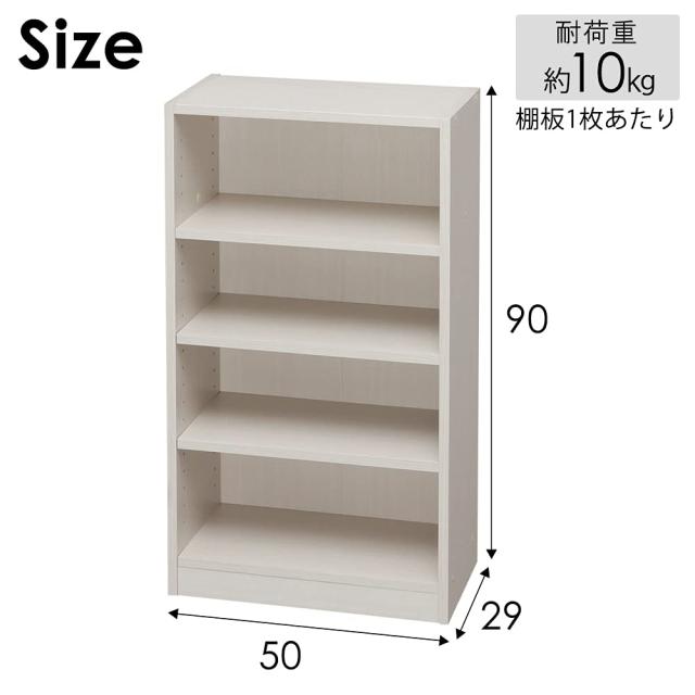 アイリスオーヤマ 収納ラック 本棚 スペースフィット オフホワイト 幅約50×奥行約29×高さ約90cm 大容量 省スペース収納 漫画マンガ棚_6