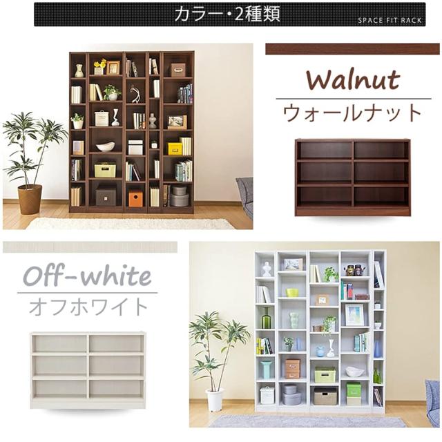 アイリスオーヤマ ラック スペースフィット 幅80×奥行29×高さ120cm オフホワイト S-SFR1280