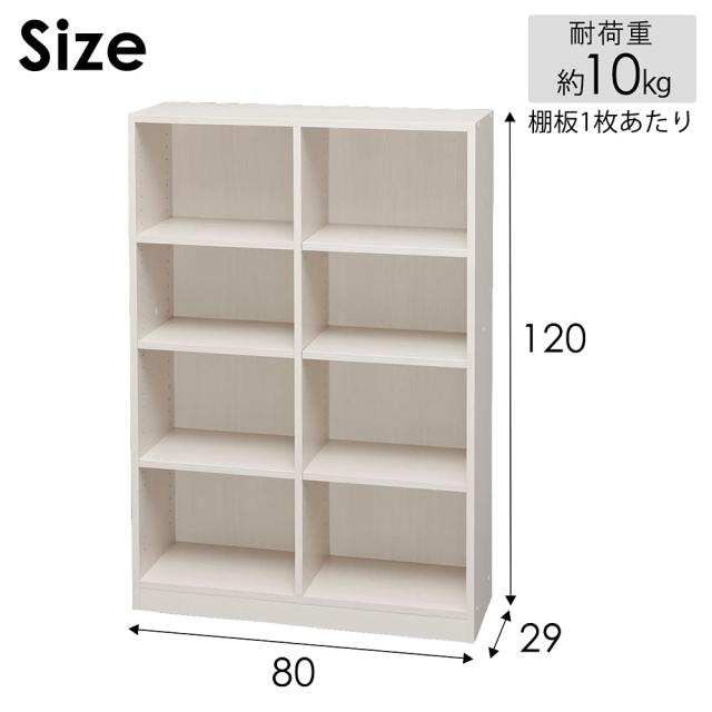 アイリスオーヤマ ラック スペースフィット 幅80×奥行29×高さ120cm オフホワイト S-SFR1280