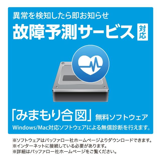 BUFFALO DRAMキャッシュ搭載 USB3.0用 外付けHDD(冷却ファン搭載) 4TB HD-GD4.0U3D_5
