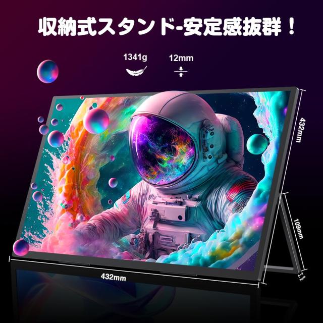 UPERFECT モバイルモニター 4K 18.4インチ UPERFECT モバイルモニター 4K 非光沢 18.4インチ 大画面 3840x2160