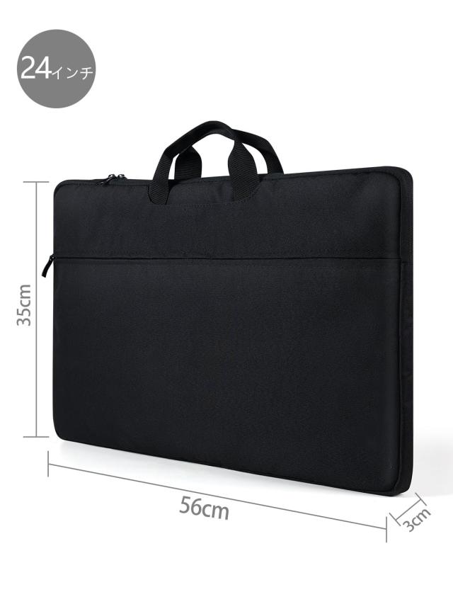 モバイルモニター用 保護ケース UPERFECT パソコンケース 23.8インチ