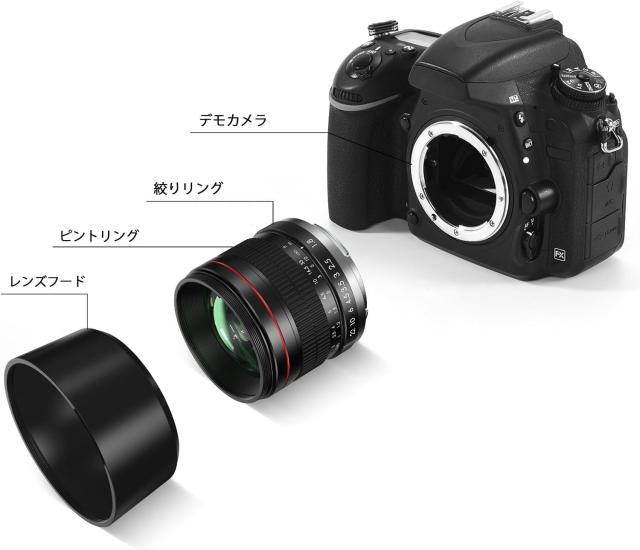 Lightdow for Canon EFレンズ 85mm F1.8 大口径レンズ単焦点 中望遠