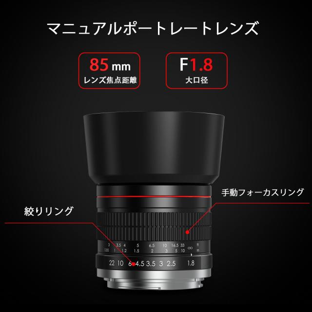 Lightdow for Canon EFレンズ 85mm F1.8 大口径レンズ単焦点 中望遠