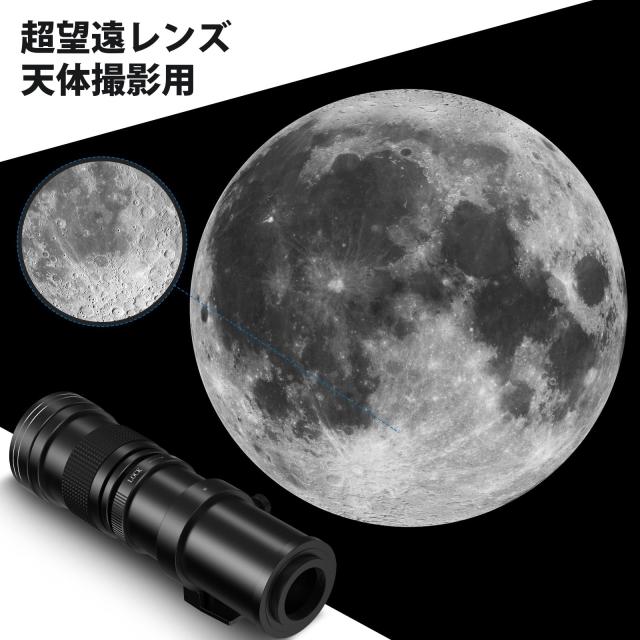 Lightdow EF/EF-S レンズfor Canon 望遠ズームレンズ 420-800mm f/8.3-16 forキヤノンEOS Kiss X10i X10 X9i X9 X8i X7i X6i X5 X4 X3 X2