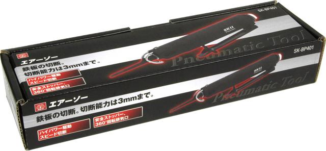 SK11(エスケー11) エアーソー BP SK-BP401