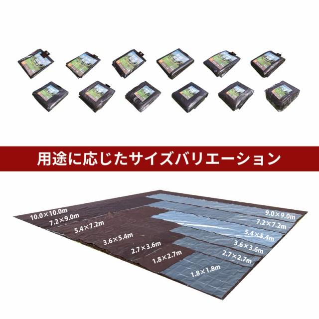 南榮工業(Nan-a Corporation) プロシート リバーシブル(ブラウン/シルバー) 5.4×7.2_5