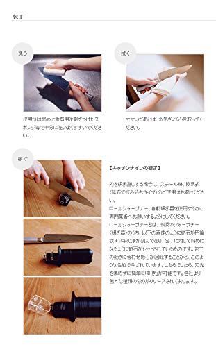 柳デザイン YANAGI DESIGN 切れ味鋭いダマスカス鋼を採用したキッチンナイフ 日本製 18cm 包丁 手首に負担がかからない持ち手デザイン 食_2