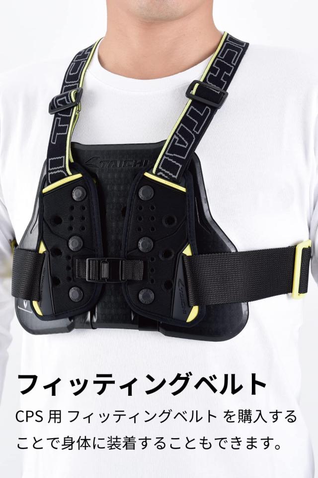 ボディプロテクター タイチ teccell タイチ チェストプロテクター タイチ公式通販 TRV069 CROSSLAY チェストプロテクター ボタンタイプ TAICHI メーカー在庫あり TRV0679999 TRV067 RSタイチ RSTaichi テクセル セパレート チェストプロテクター ボタンタイプ メンズサイズ JP店