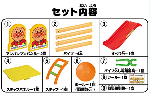 アガツマ(AGATSUMA) アンパンマン うちの子天才NEWすべり台 ボール付き_7