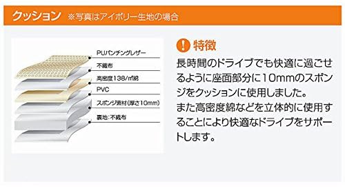 クラッツィオ(Clazzio) シートカバー N-BOX/N-BOX カスタム Clazzio ジャッカ ライトグレー EH-0323_6