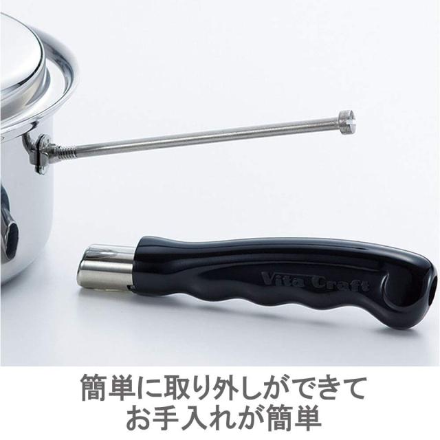 ビタクラフト 両手鍋 IH対応 ステンレス 蓋付 10年保証 ヘキサプライ