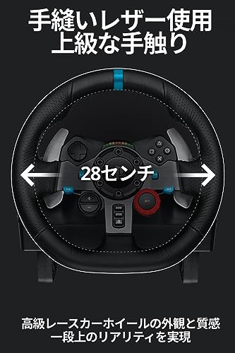 Logicool G USB ハンコン G29 グランツーリスモ7 動作確認済み PS5 PS4 PC ハンドル コントローラー レーシング ゲーム  ドライビングフォの通販はau PAY マーケット - 昴マーケット | au PAY マーケット－通販サイト