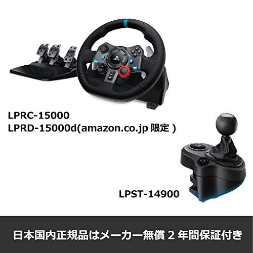 Logicool G シフター LPST-14900 グランツーリスモ7 動作確認済み PS5 PS4 PC G29 G923 対応 ハンコン  レーシング ゲーム 6速 シフトレバの通販はau PAY マーケット - KiraKira Market | au PAY マーケット－通販サイト