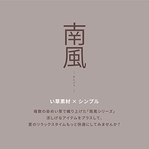 萩原 い草 花ござ ラグ 「南風」 江戸間 6畳 裏貼有 81847660_2